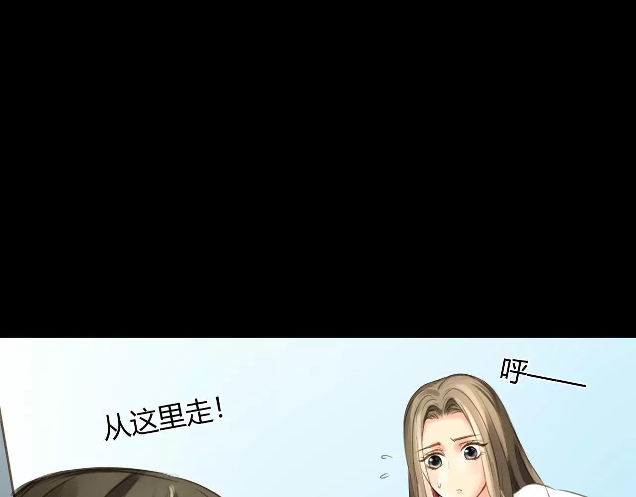 第42话 出逃