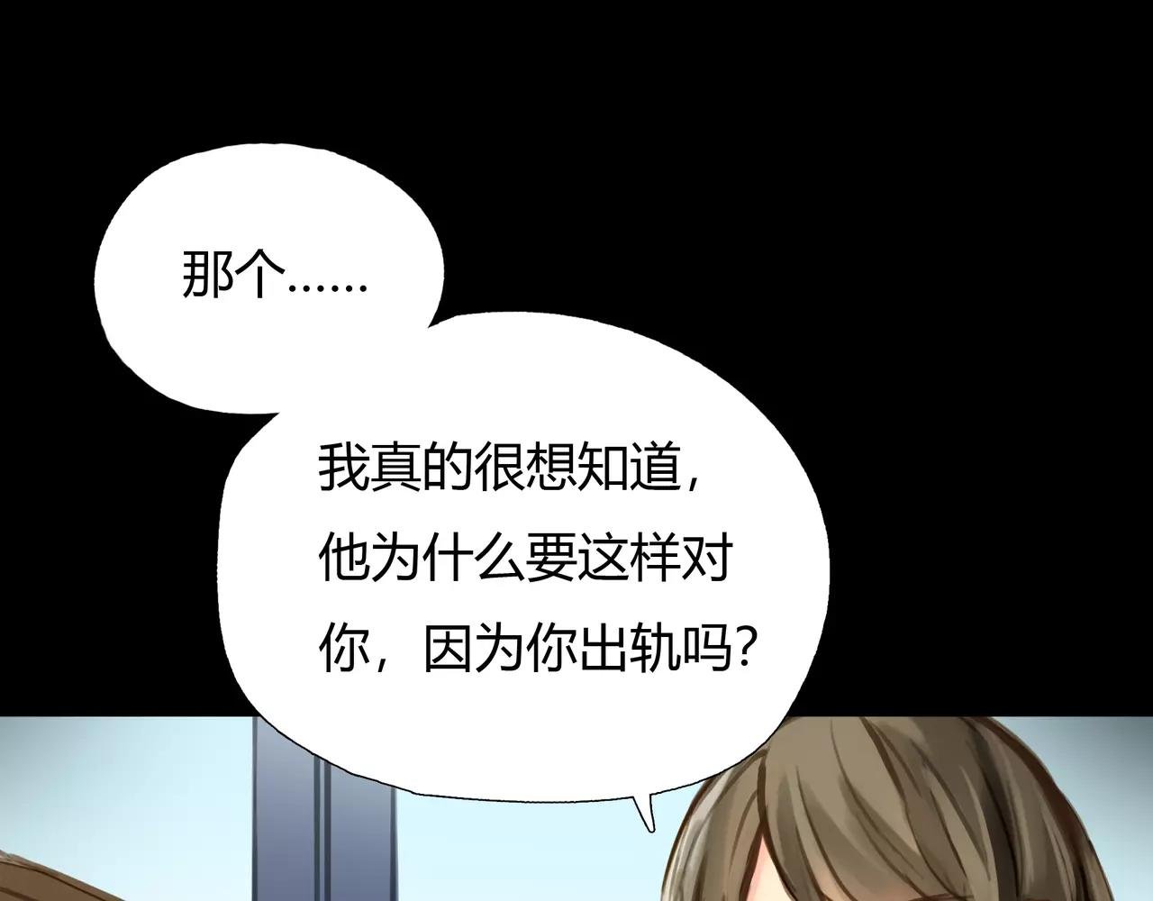 第42话 出逃
