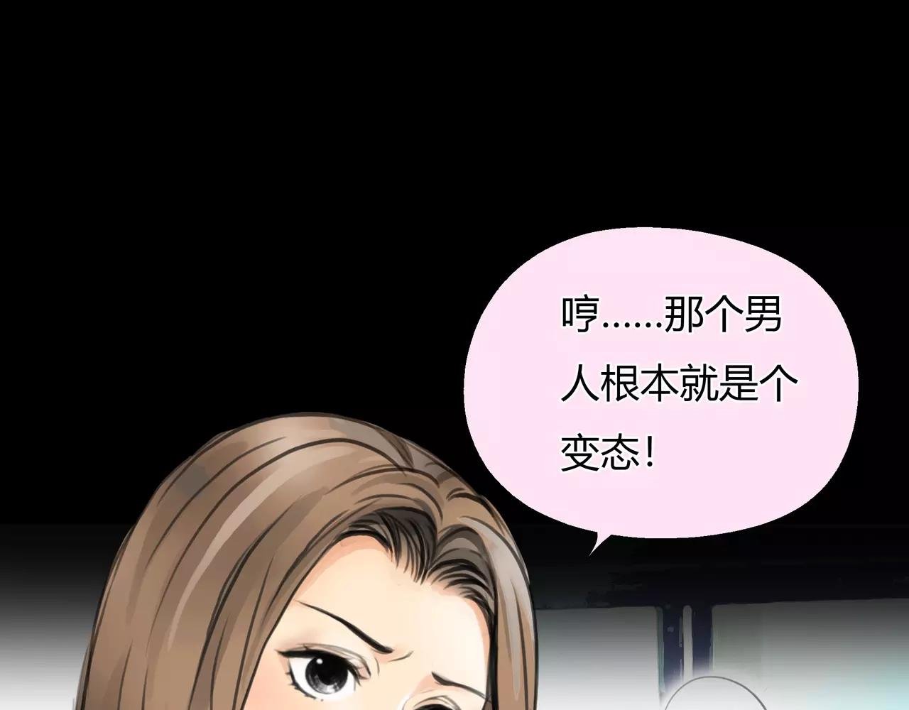 第42话 出逃