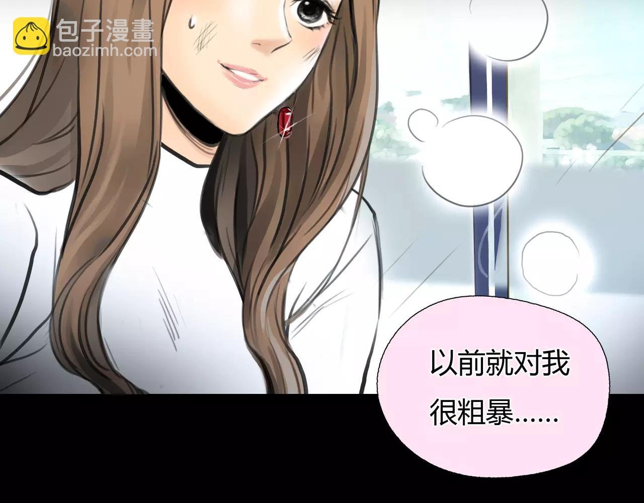 第42话 出逃