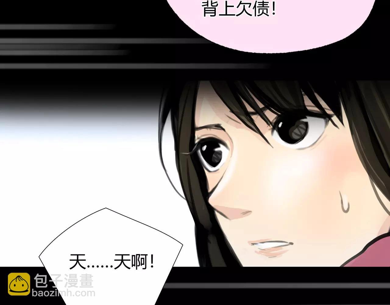 第42话 出逃