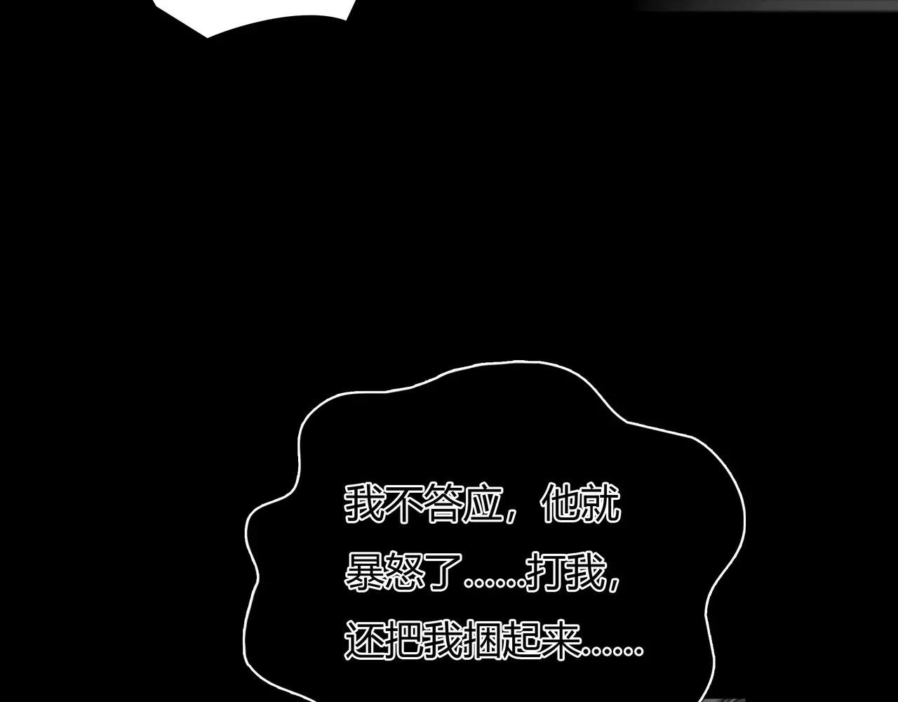 第42话 出逃