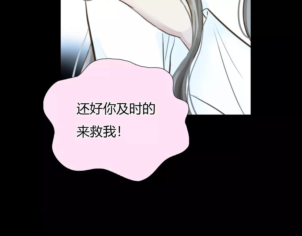 第42话 出逃