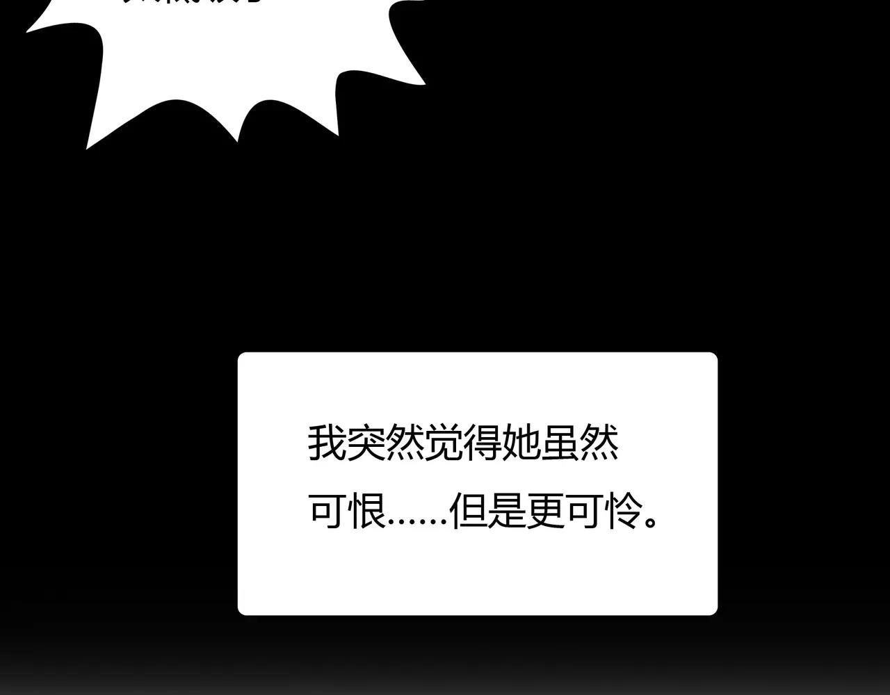 第42话 出逃