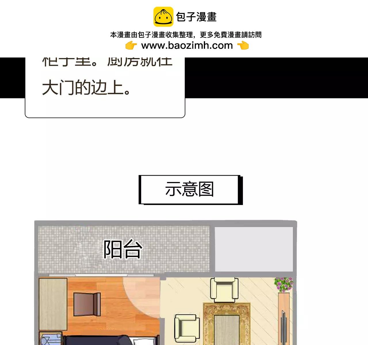 第43话 请你先走