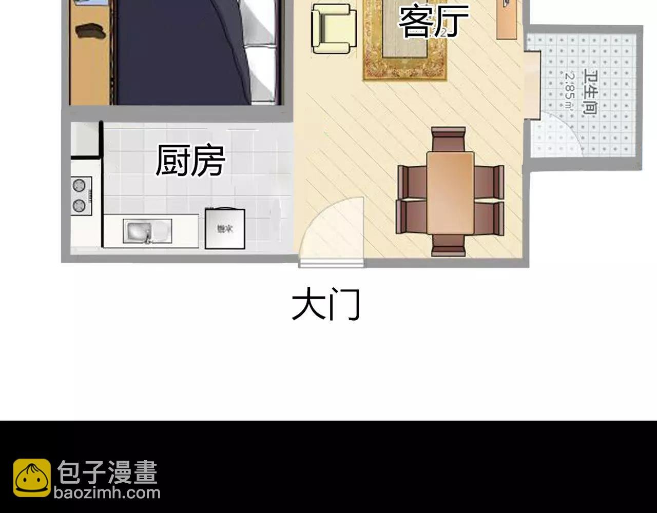 第43话 请你先走