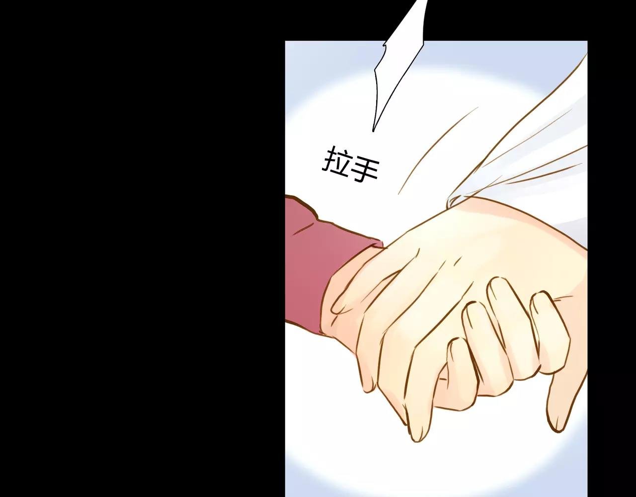 第43话 请你先走