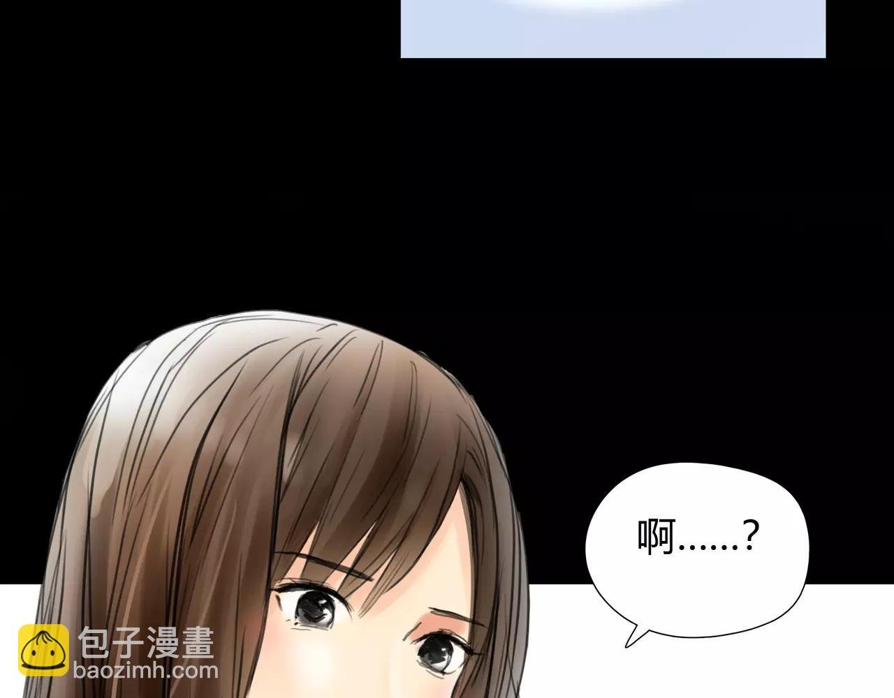 第43话 请你先走