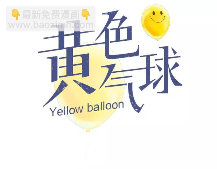 第43话 请你先走