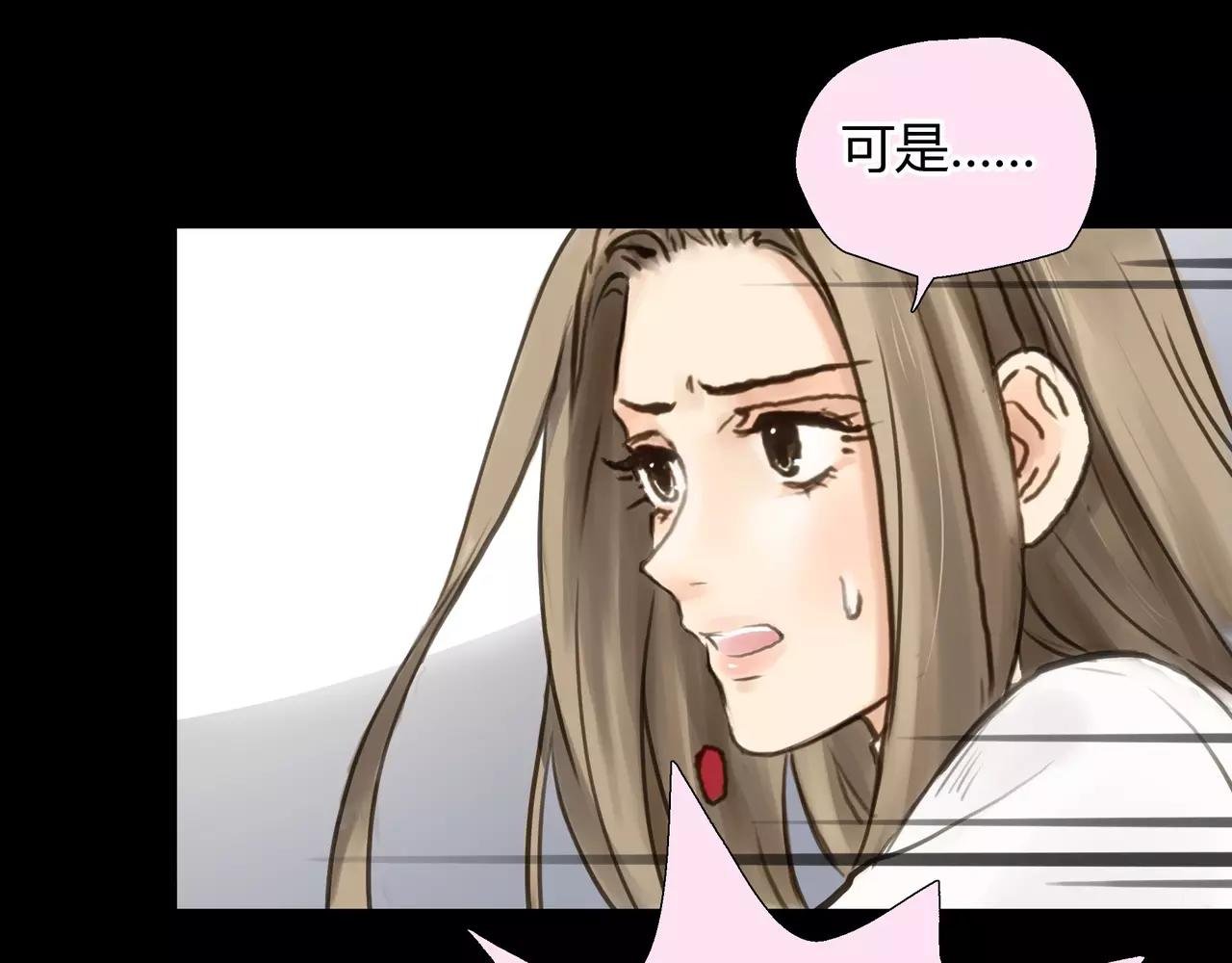 第43话 请你先走