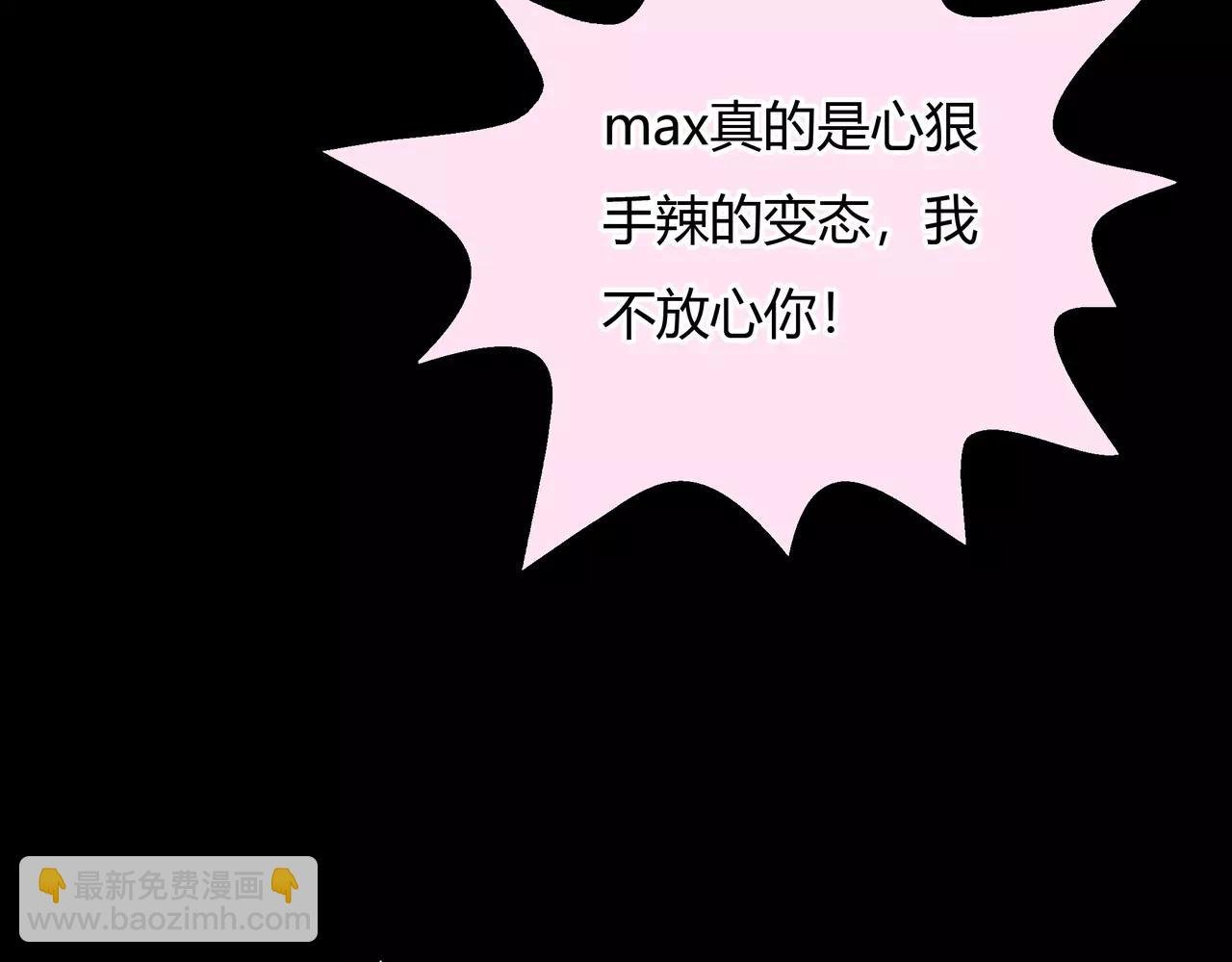 第43话 请你先走