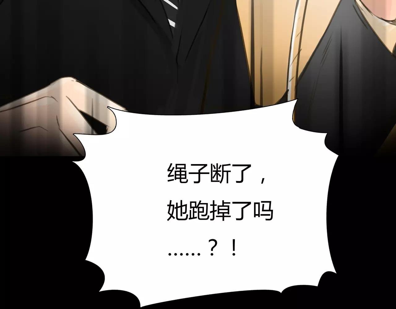 第43话 请你先走