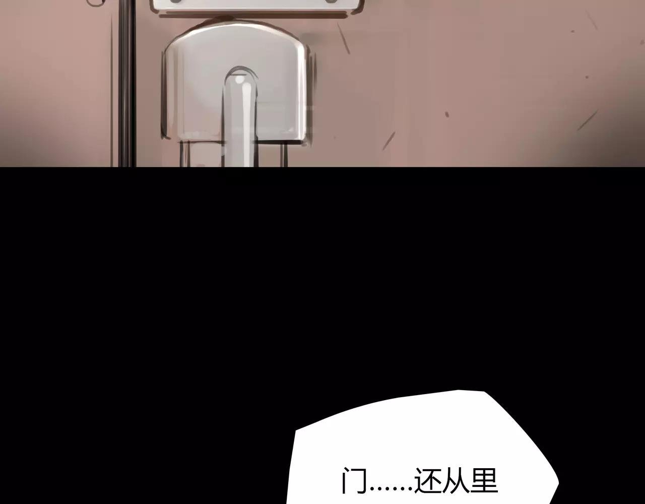 第43话 请你先走
