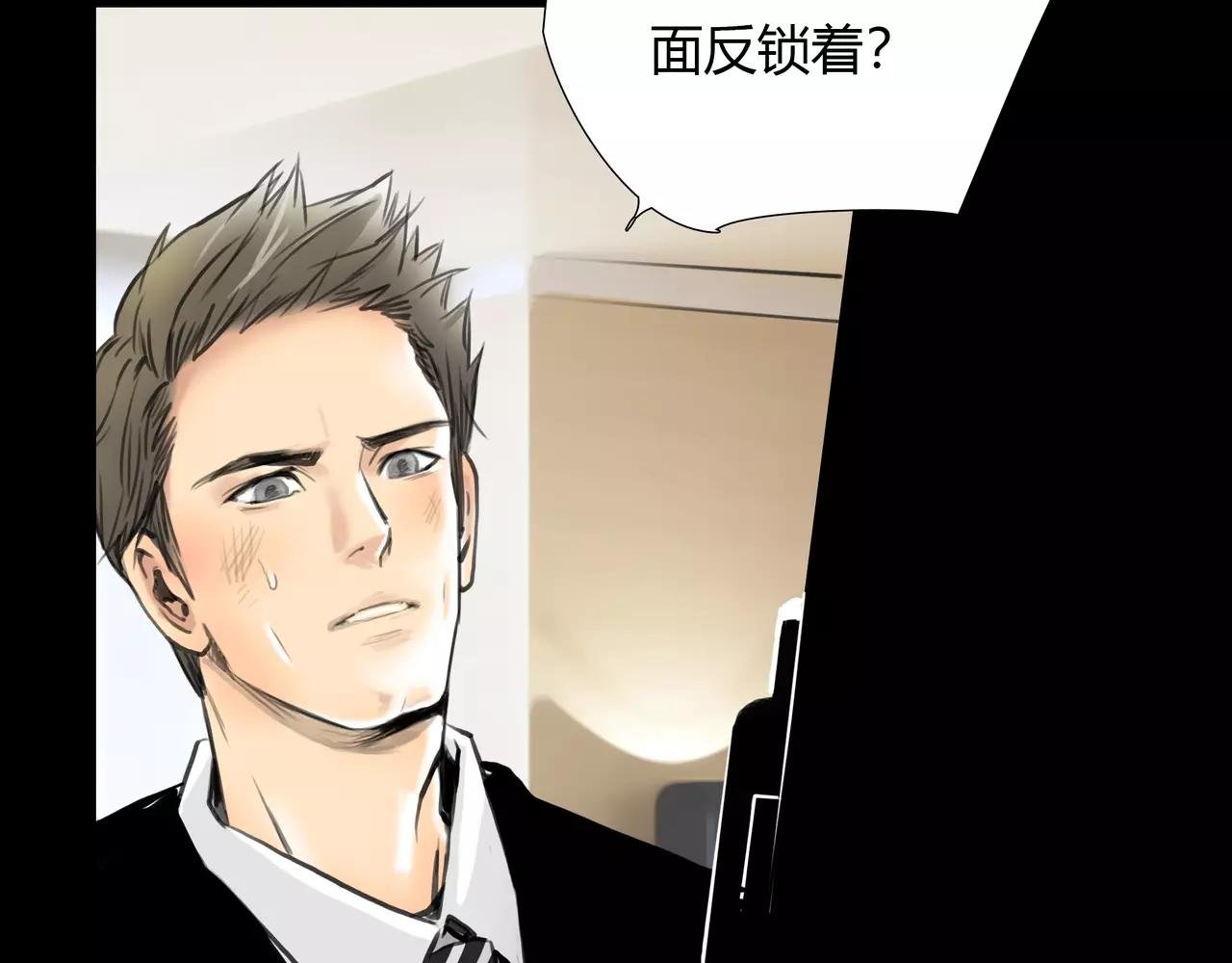 第43话 请你先走