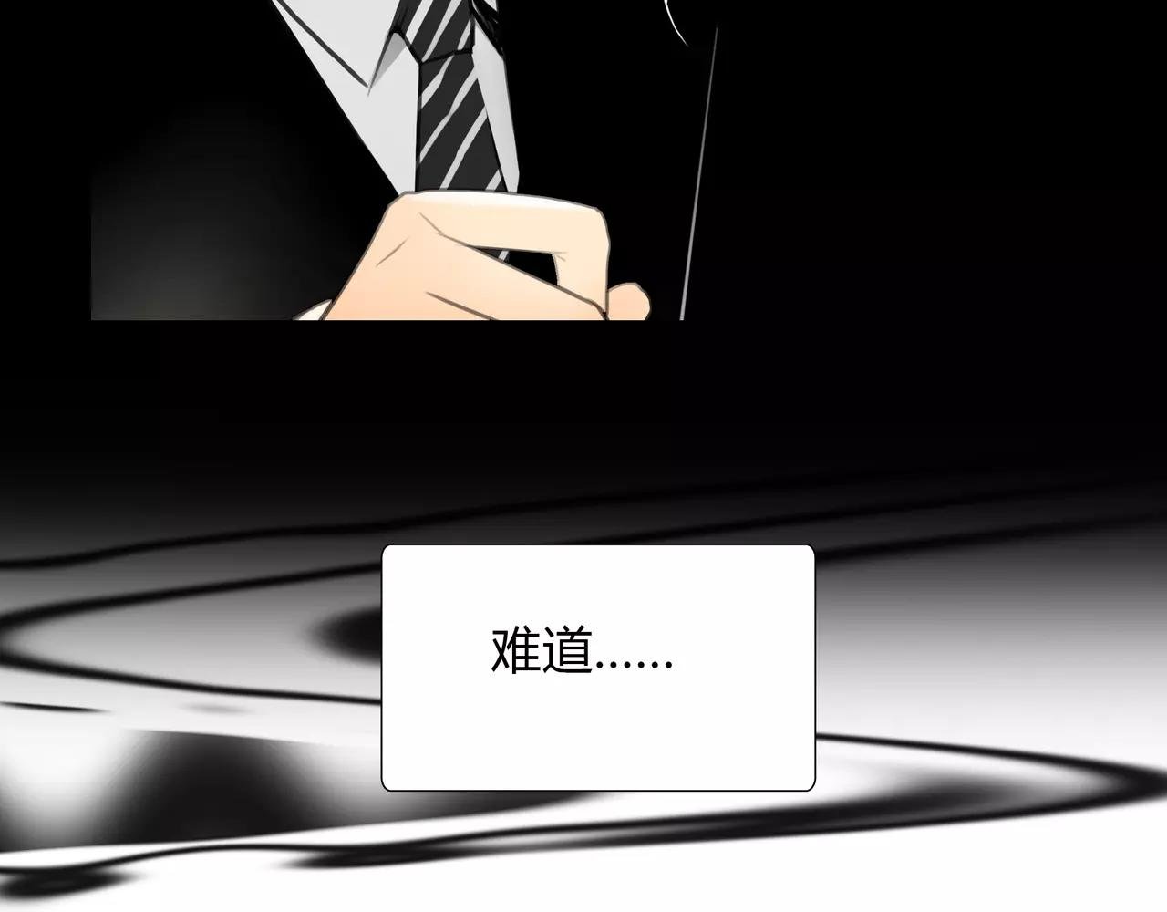 第43话 请你先走
