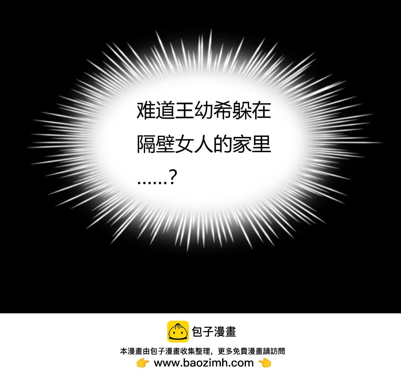 第43话 请你先走