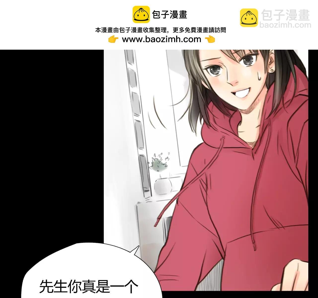第44话 陷阱