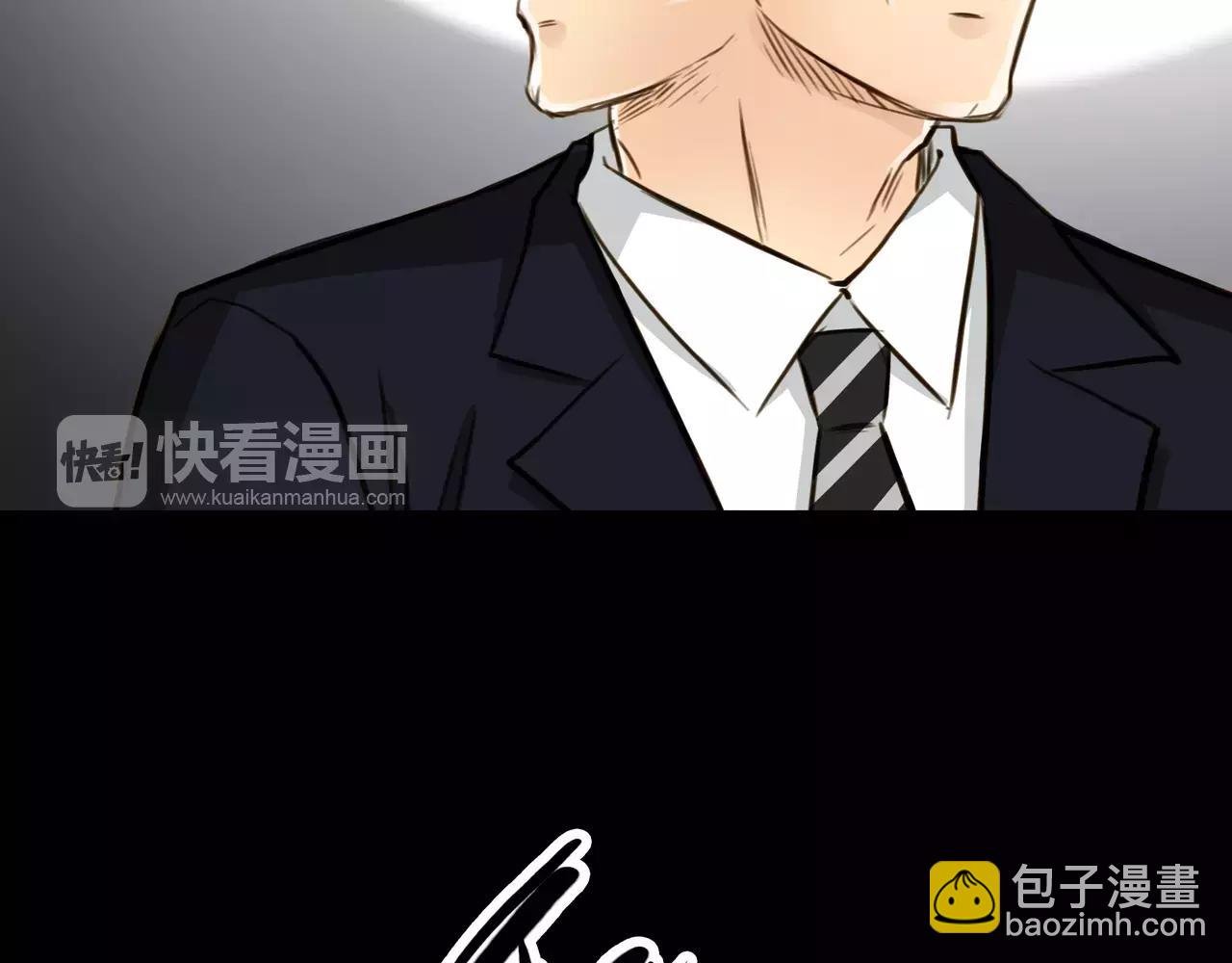 第44话 陷阱