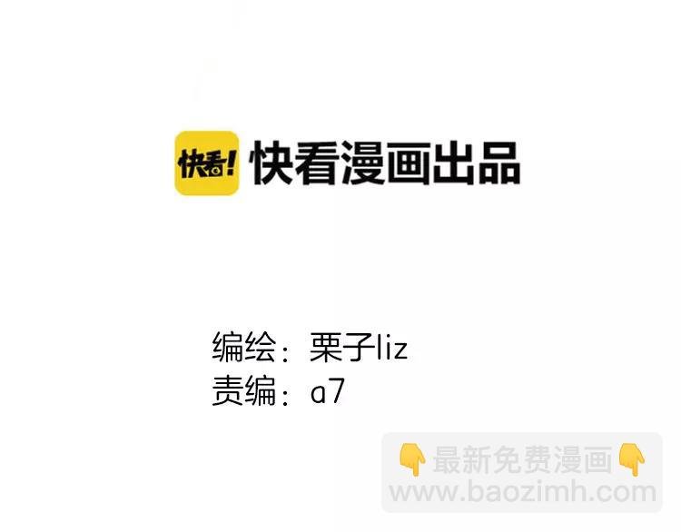 第44话 陷阱