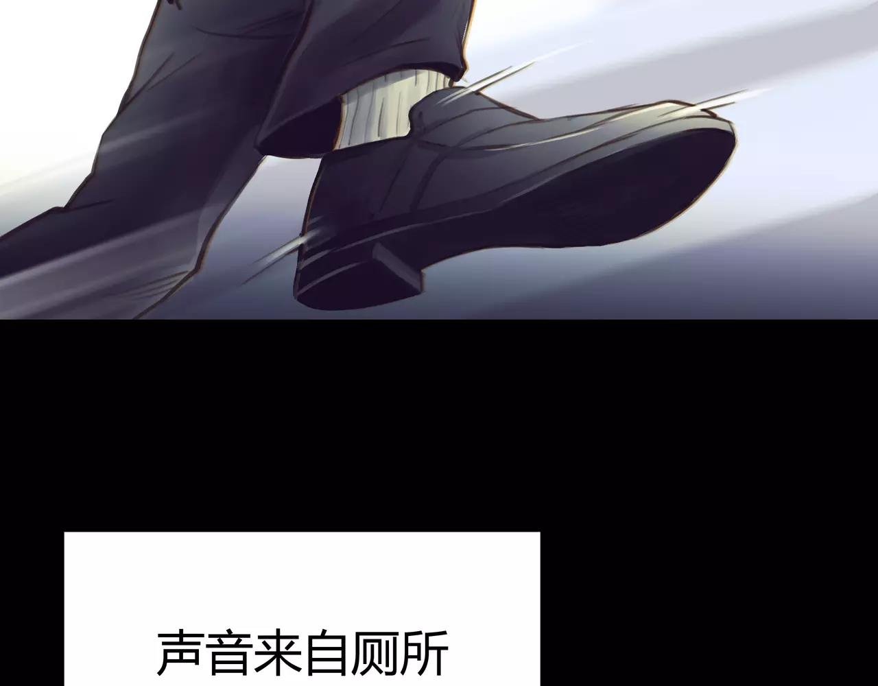 第44话 陷阱
