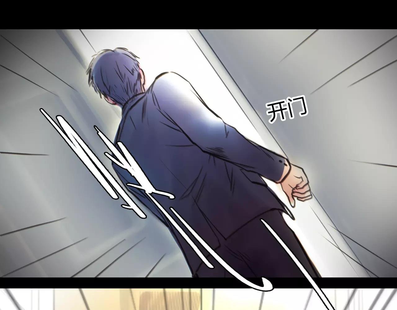 第44话 陷阱