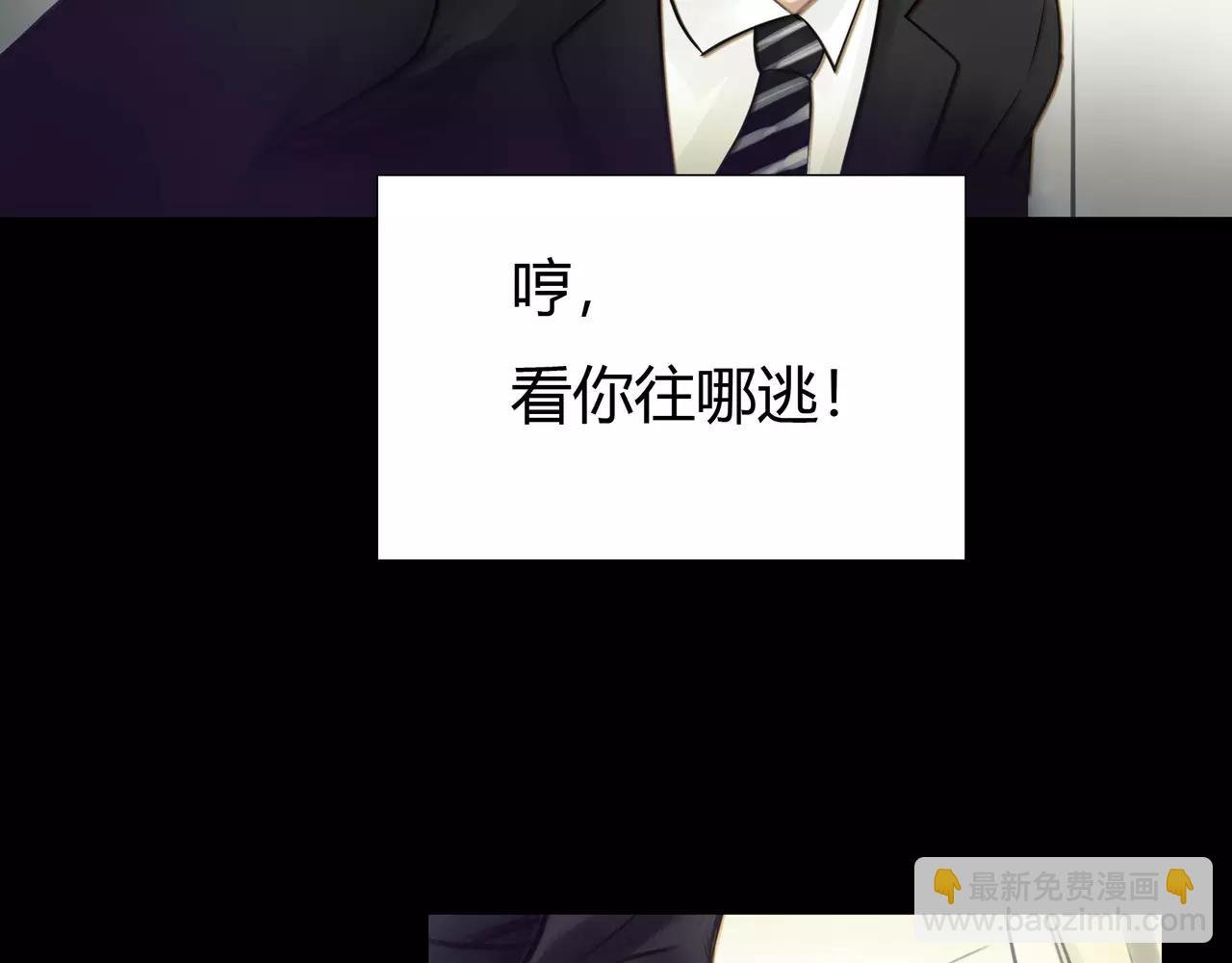 第44话 陷阱