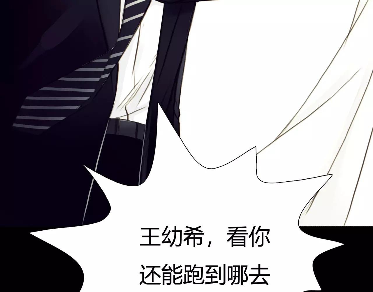 第44话 陷阱