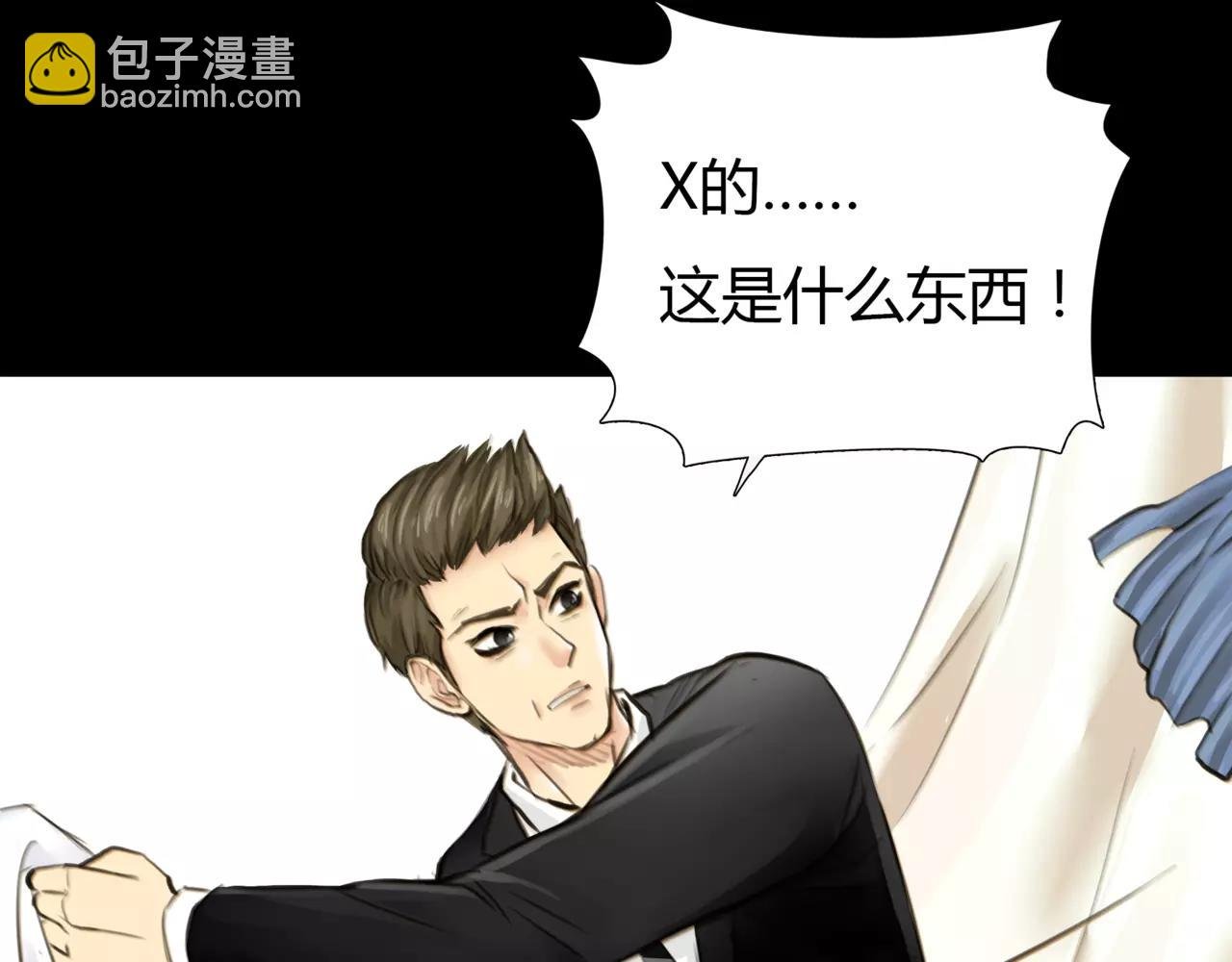第44话 陷阱