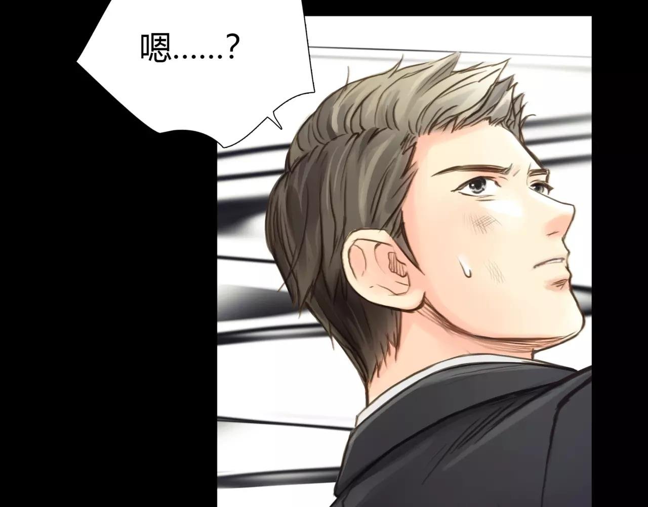 第44话 陷阱