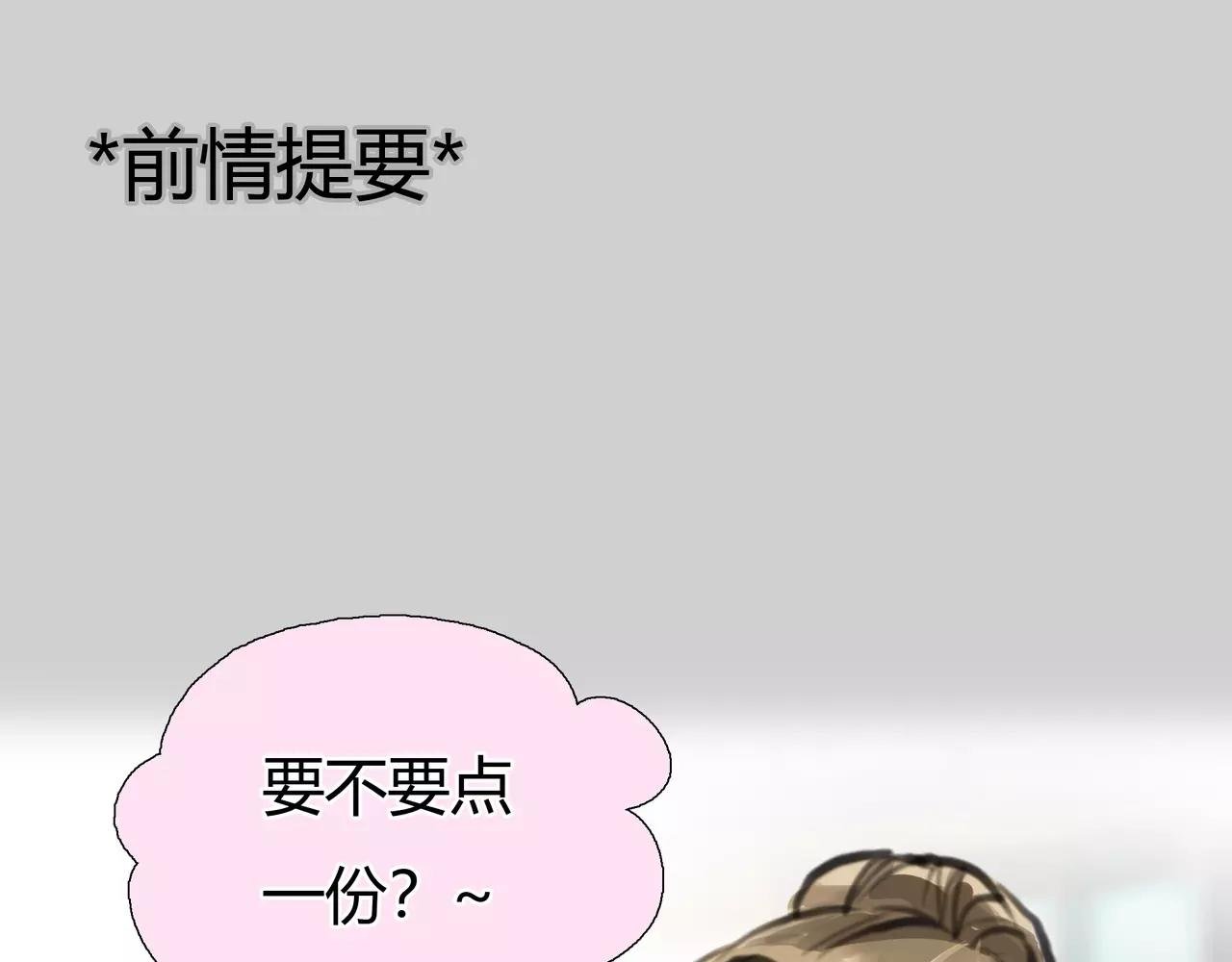 完结篇 喜欢你