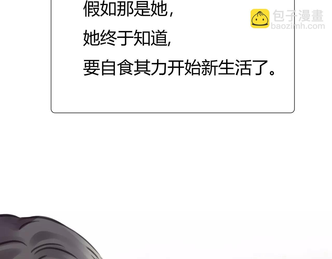完结篇 喜欢你