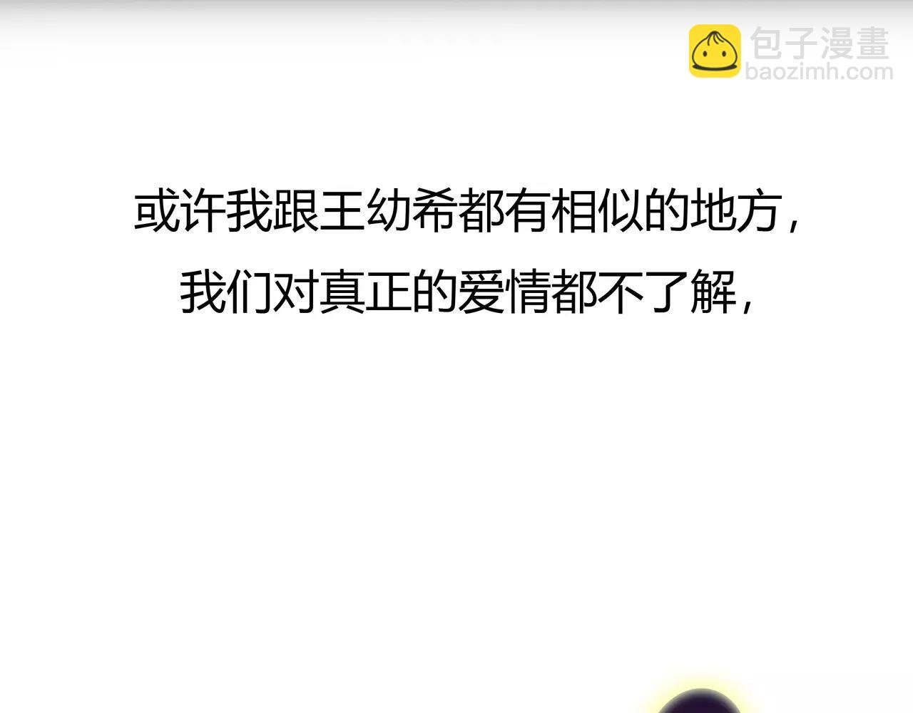 完结篇 喜欢你
