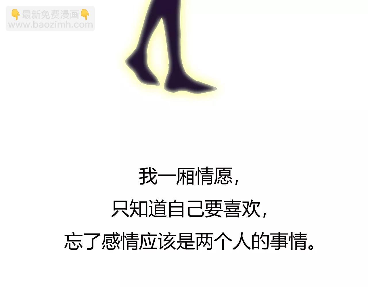 完结篇 喜欢你