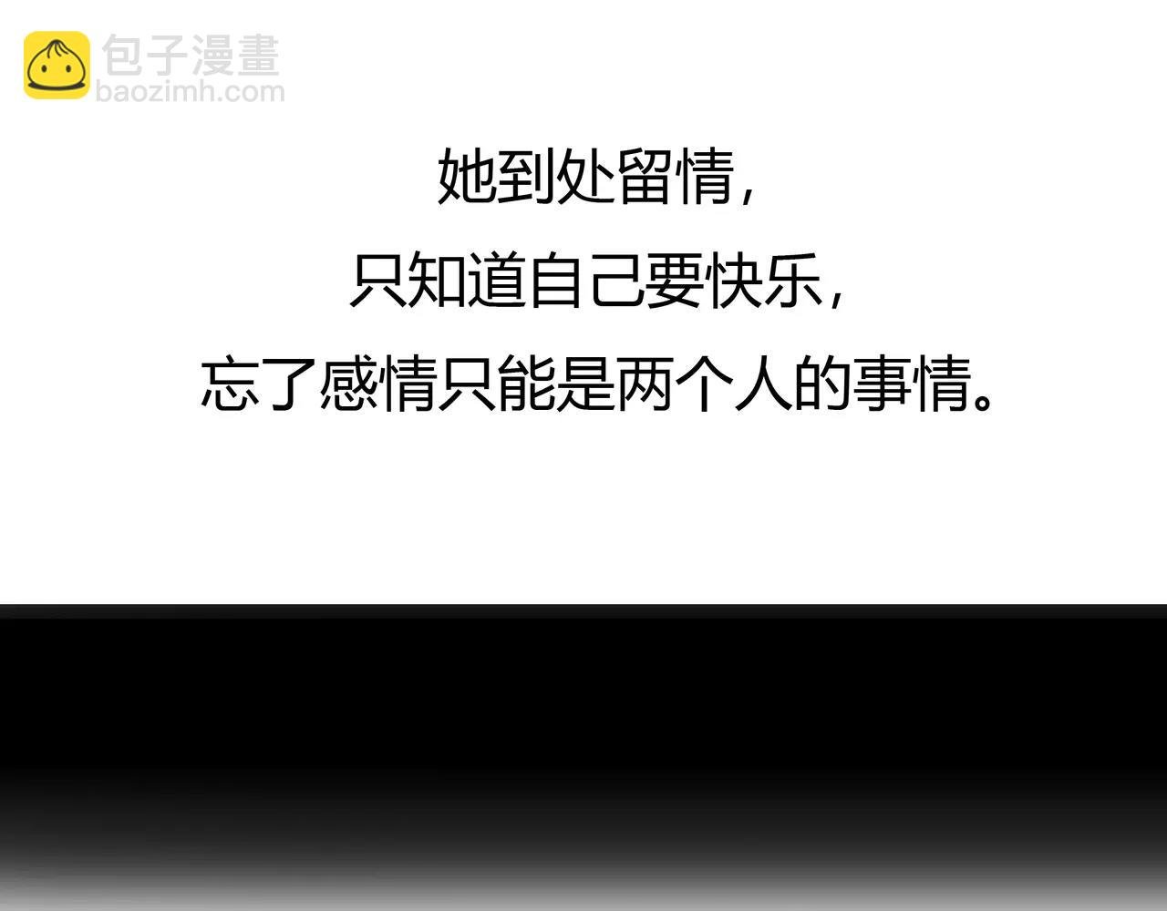 完结篇 喜欢你
