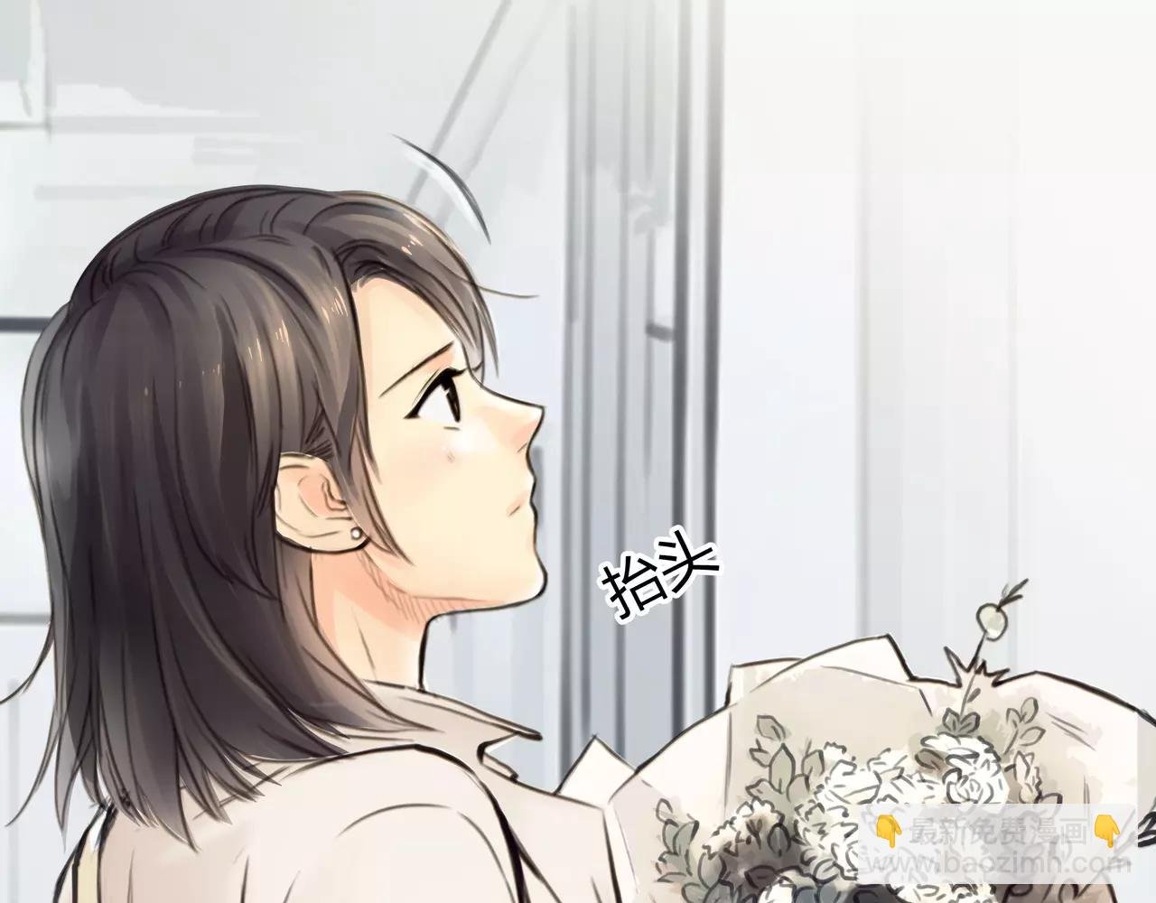 完结篇 喜欢你