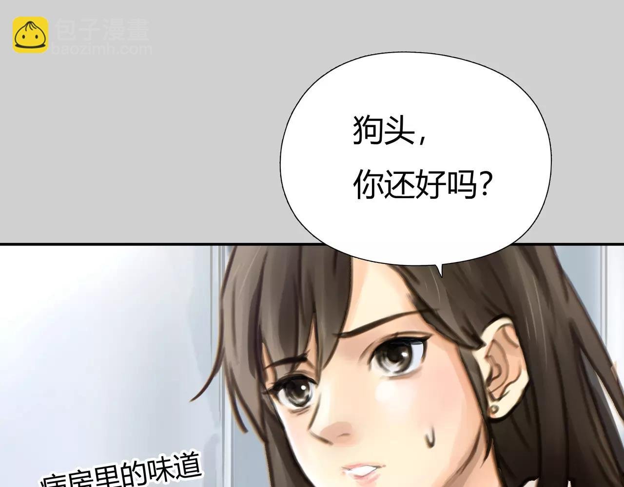 完结篇 喜欢你