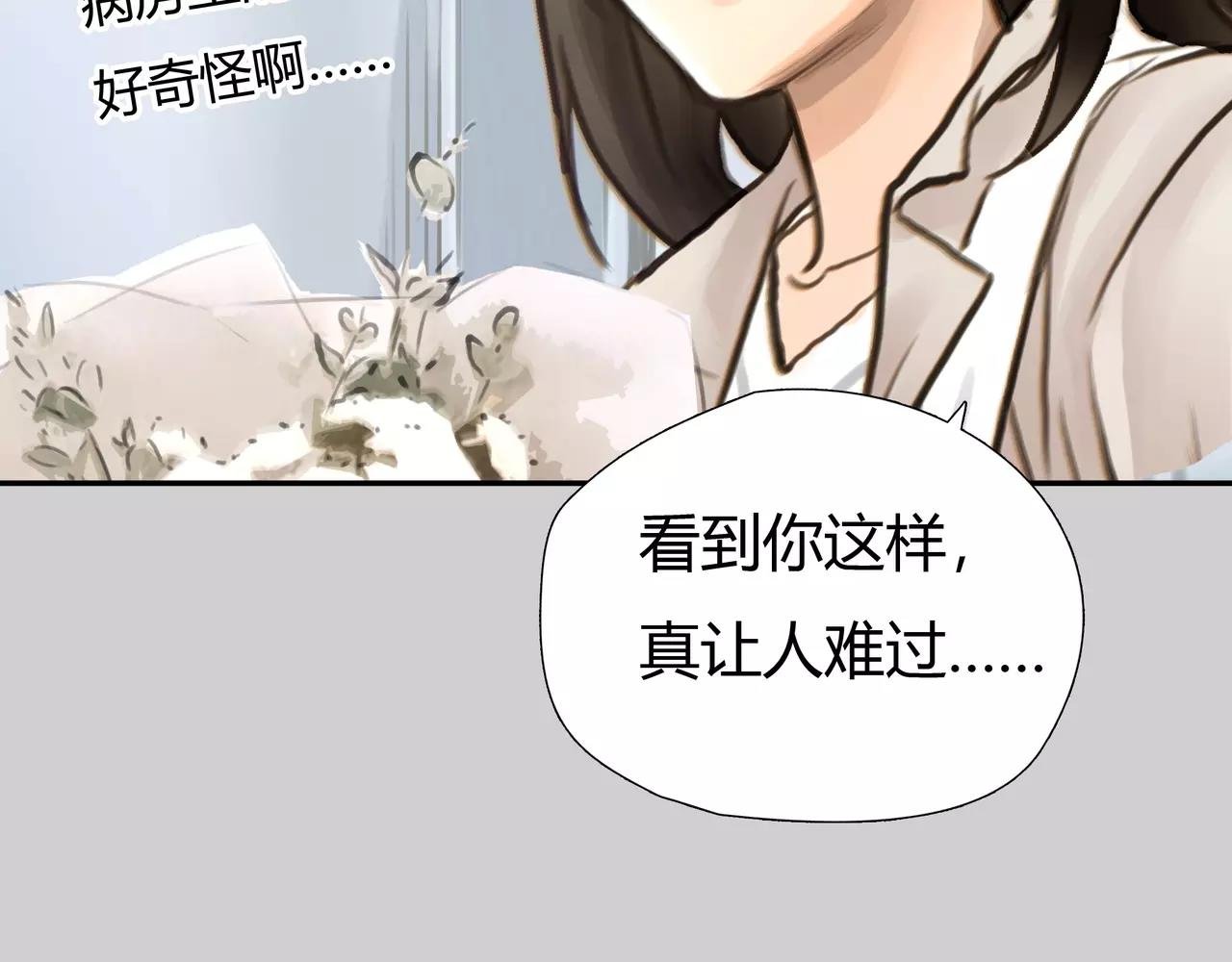 完结篇 喜欢你