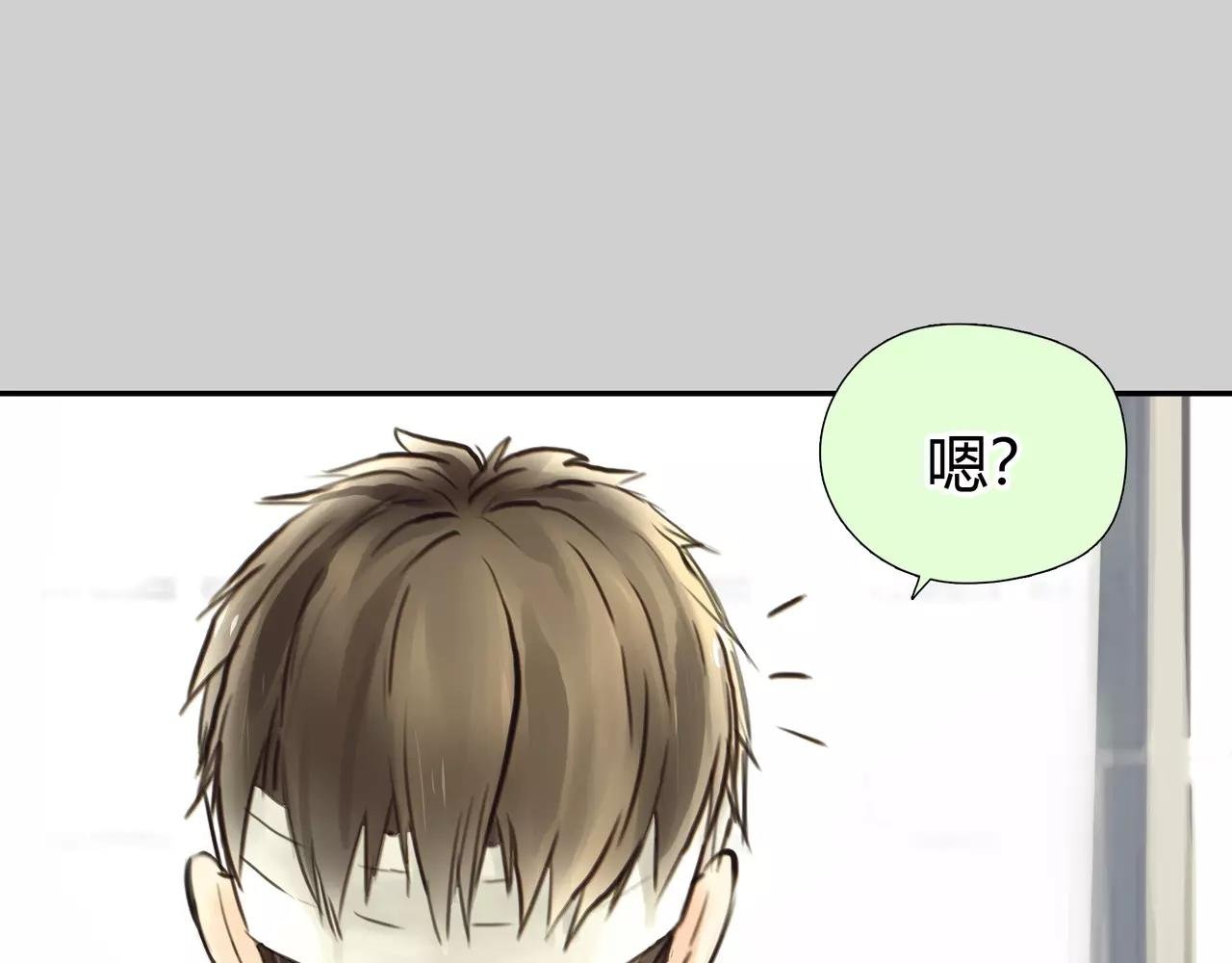 完结篇 喜欢你