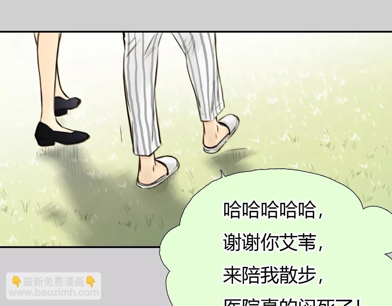 完结篇 喜欢你