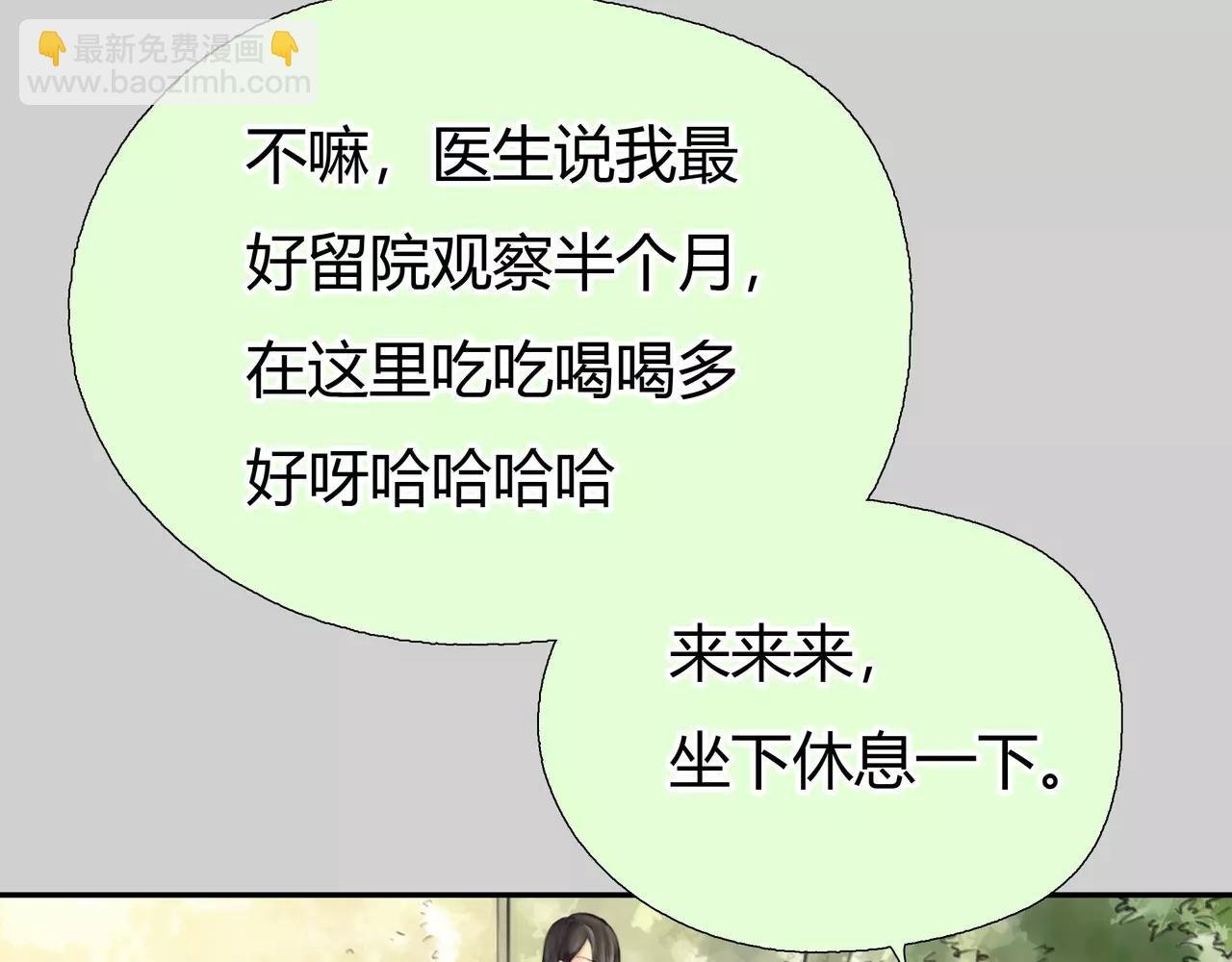 完结篇 喜欢你