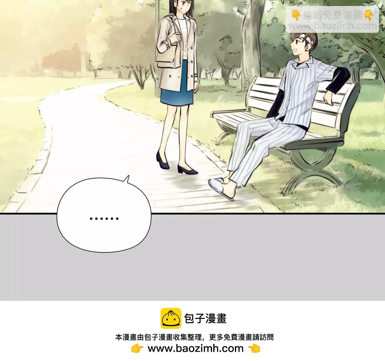 完结篇 喜欢你
