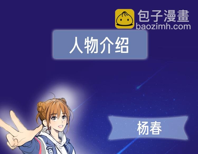 栗子新作《银河来电》即将上架
