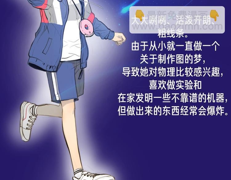 栗子新作《银河来电》即将上架