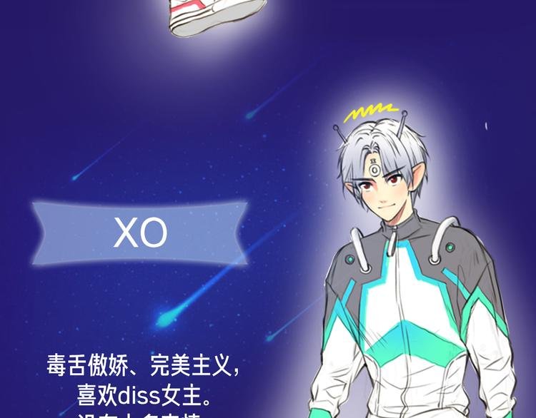 栗子新作《银河来电》即将上架