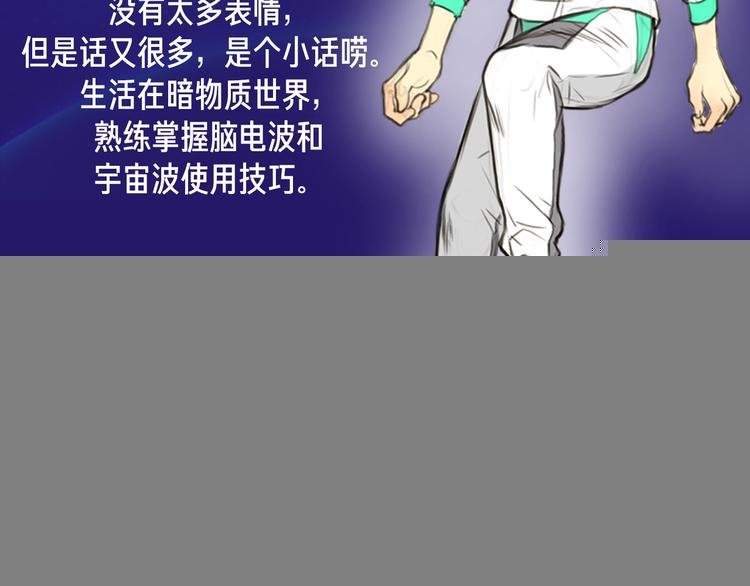 栗子新作《银河来电》即将上架
