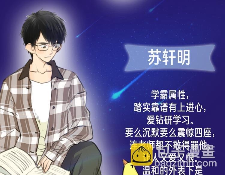 栗子新作《银河来电》即将上架