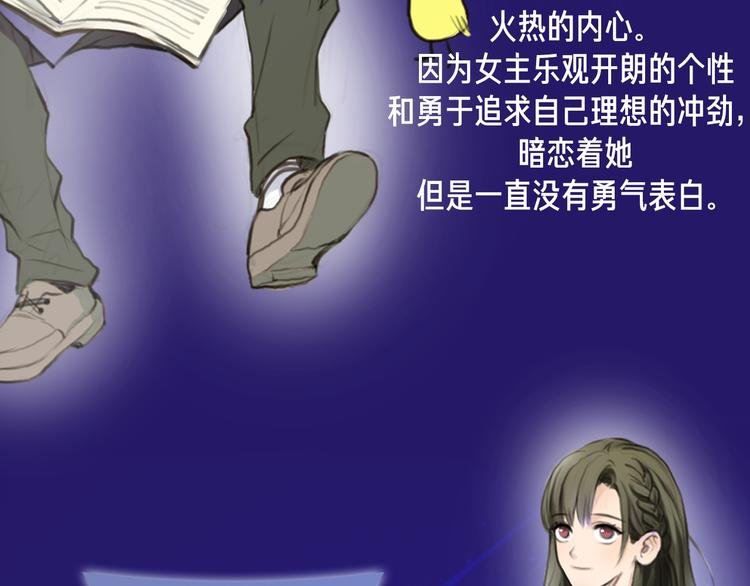 栗子新作《银河来电》即将上架