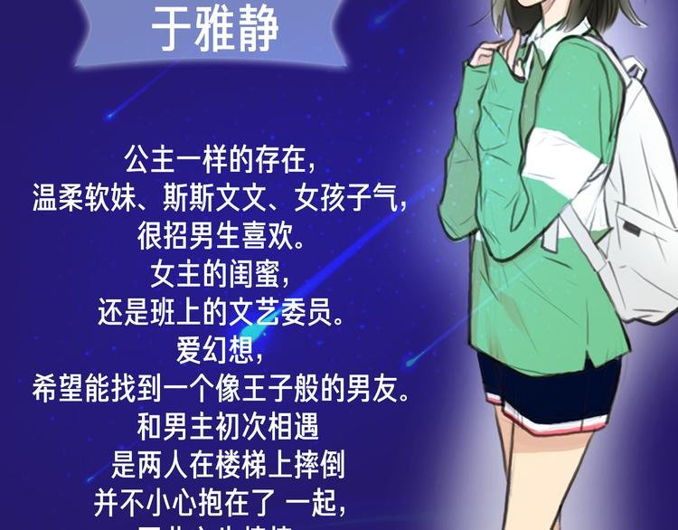 栗子新作《银河来电》即将上架