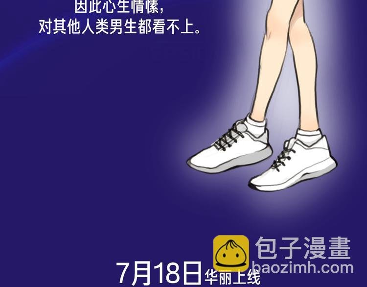 栗子新作《银河来电》即将上架