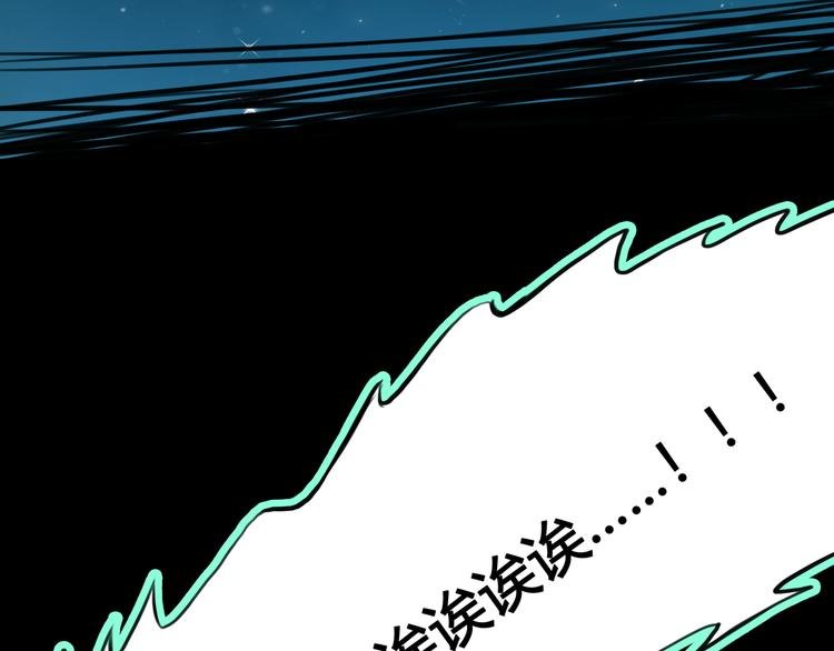 序章 偏科女学渣和霸道超人类
